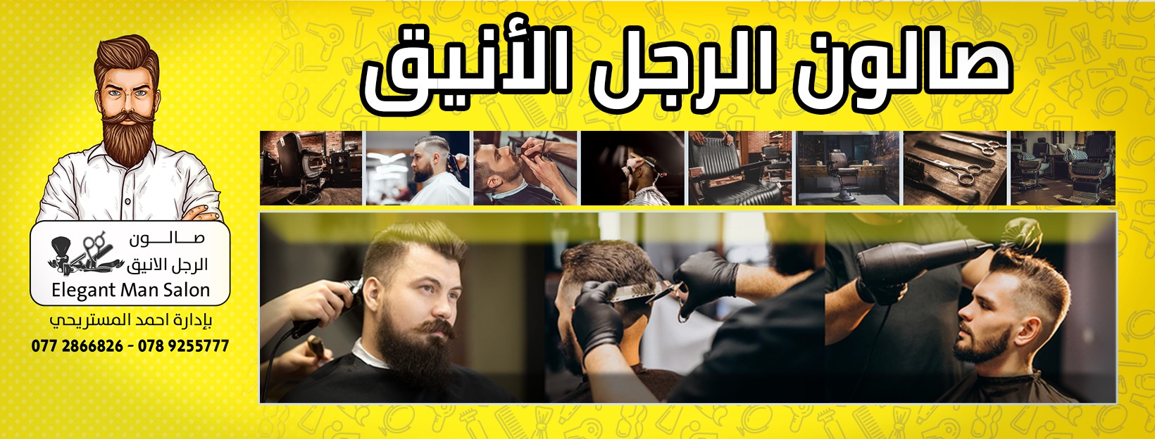 عنوان الصورة